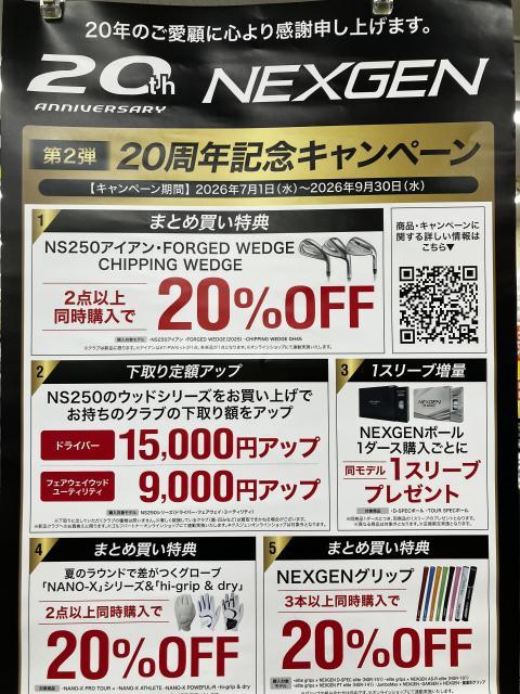 ☆NEXGEN 20th☆｜R24奈良店｜ゴルフのことなら東京大阪など全国に